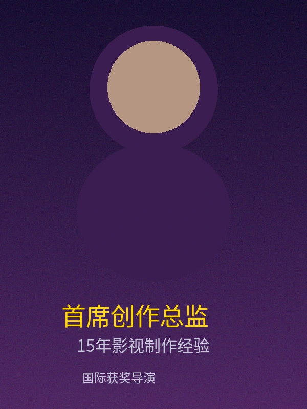 抖阴资源-最新视频自创内容发布|原创不易首席创作总监陈导个人照片