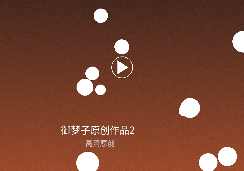 御梦子拍摄现场工作花絮照片